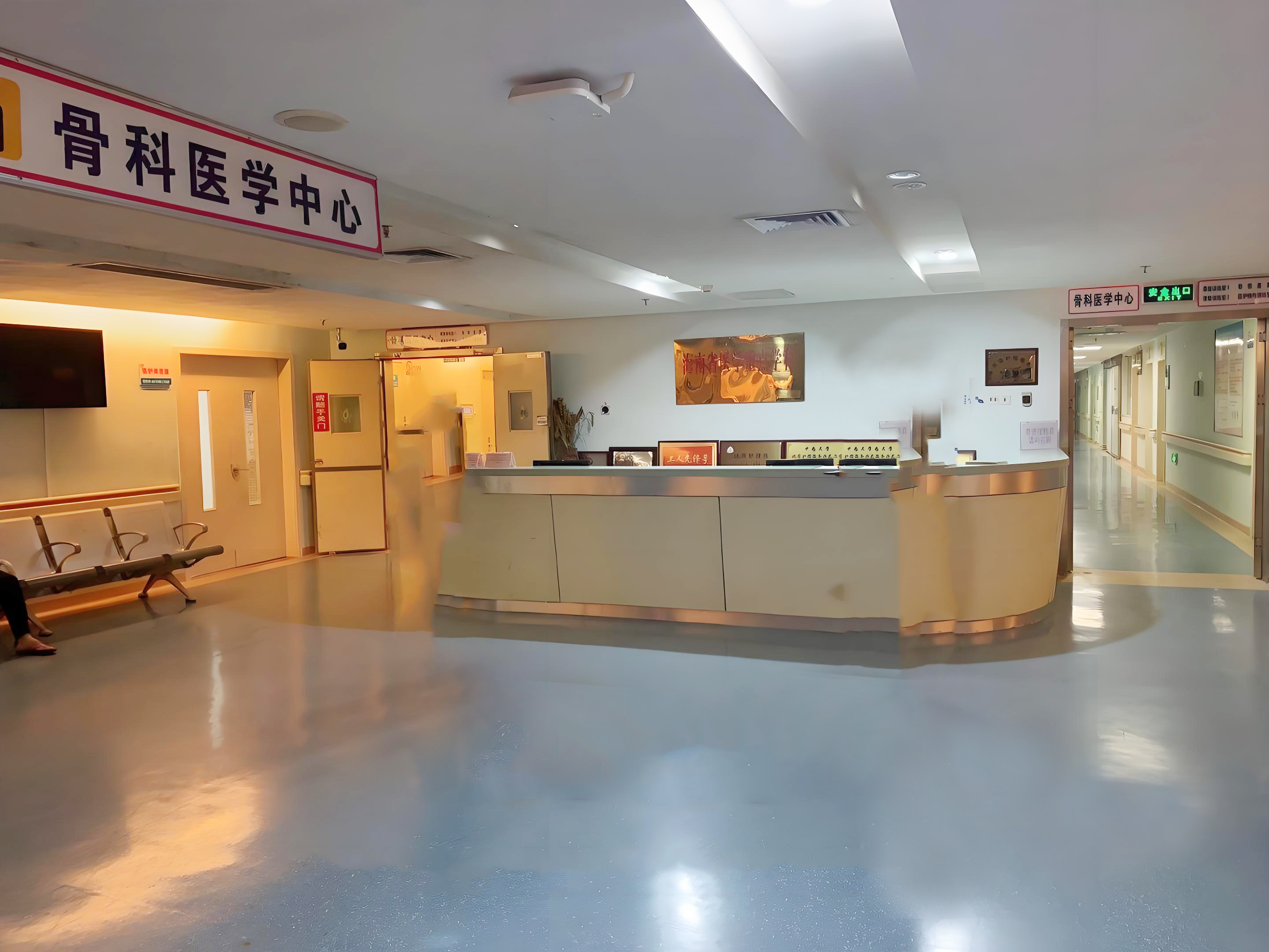 米兰官网同质透心地板